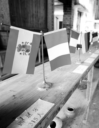 廟里的多國國旗