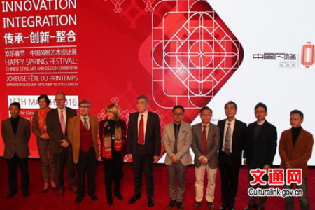 中國駐比利時大使曲星等嘉賓出席開幕式 中國駐比利時大使曲星等嘉賓出席開幕式