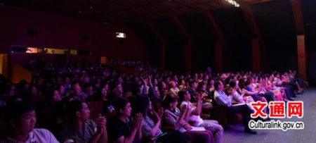 現(xiàn)場觀眾 現(xiàn)場觀眾