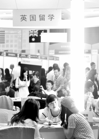 在廣州市舉行的一個國際教育展暨出國考試展上，參展人員向?qū)W生和家長提供前往英國留學(xué)的有關(guān)咨詢服務(wù)。CFP