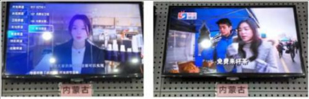 韓流頻道15日在華開播，圖為該頻道在內(nèi)蒙古播出的畫面（《參考消息》援引《韓聯(lián)社》圖片）