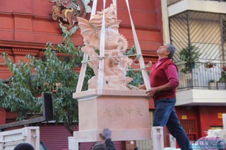 阿根廷《華人在線》 阿根廷《華人在線》