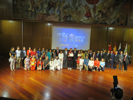 呂凡大使與嘉賓及參賽選手合影 呂凡大使與嘉賓及參賽選手合影