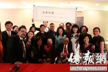 黎錦揚(yáng)在新聞發(fā)布會現(xiàn)場全體合影(美國《僑報(bào)》/秦盼 攝) 黎錦揚(yáng)在新聞發(fā)布會現(xiàn)場全體合影(美國《僑報(bào)》/秦盼 攝)