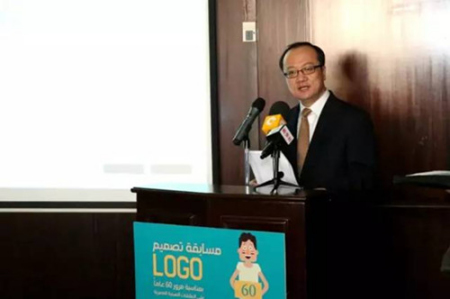 齊前進公參致辭 齊前進公參致辭