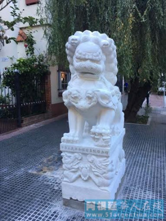 阿根廷《華人在線》 阿根廷《華人在線》