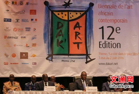 開幕式現(xiàn)場(chǎng)