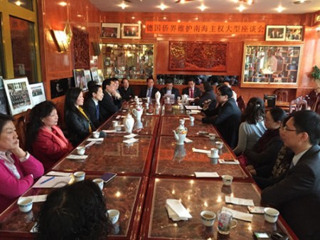 旅德僑界就南海問題舉辦座談。(圖片來源：麗水市人民政府外事與僑務(wù)辦公室)