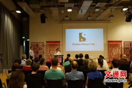 胡希龍院長在文化中心舉辦太極講座