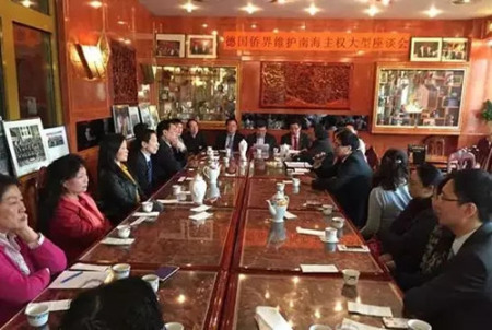 旅德僑界座談會(huì)：維我南海主權(quán)，還我南海權(quán)益