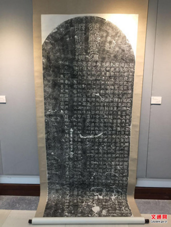 展出作品——張遷碑