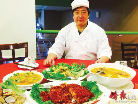 山東漢子山東菜，大氣霸氣（美國《僑報(bào)》）