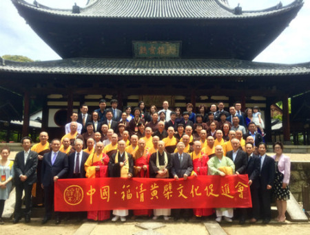 （日本《中文導(dǎo)報(bào)》）