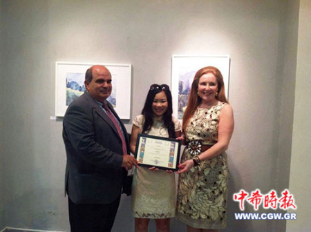 聯(lián)合國(guó)教科文組織為林慶華頒發(fā)榮譽(yù)證書(shū)（希臘《中希時(shí)報(bào)》）