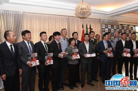 中國駐圣保羅總領(lǐng)事陳曦(左八)、巴西圣保羅州軍警總司令甘巴羅尼(左六)和巴西華人協(xié)會會長朱蘇忠(左一)出席首發(fā)式。（莫成雄　攝）