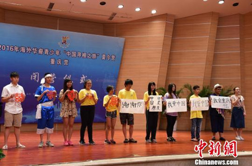 圖為閉營(yíng)儀式上，營(yíng)員們展示在重慶學(xué)到的書法和剪紙?！≈芤?攝