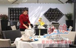 圖:外灘一號餐廳 圖:外灘一號餐廳