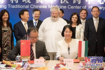 匈牙利東方國(guó)藥集團(tuán)總經(jīng)理王帆女士和甘肅省蘭州和盛堂制藥股份有限公司執(zhí)行董事夏祥簽署了合作協(xié)議。（匈牙利《新導(dǎo)報(bào)》）