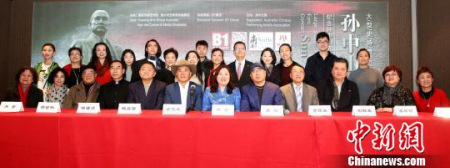 《孫中山》劇組的主要創(chuàng)作人員和主要演員在新聞發(fā)布會上合影。(賴海隆 攝)