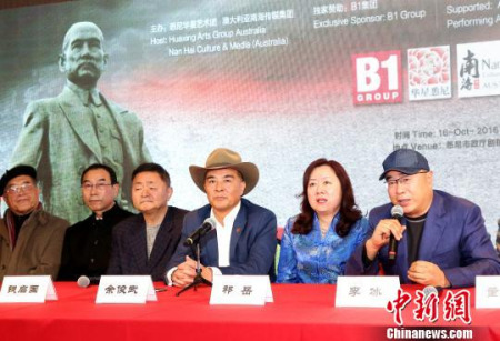 南海傳媒集團(tuán)總裁李冰在新聞發(fā)布會上講話。(賴海隆 攝)