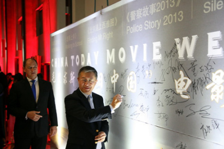 李立大使、黃純?nèi)f部長(zhǎng)(后)出席活動(dòng)