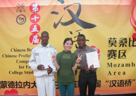 奪冠時(shí)刻，莫非(右一)與指導(dǎo)老師蔣玲月的合影