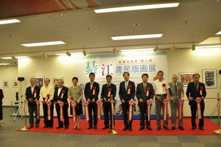 剪彩儀式 剪彩儀式