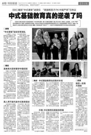 本報曾持續(xù)關注《我們的孩子足夠堅強嗎》紀錄片。