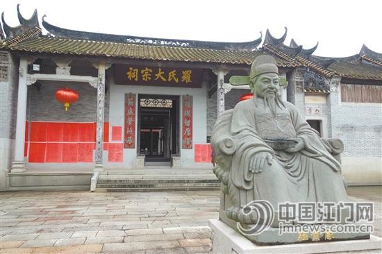 宗祠前的羅貴像，用一整塊青石雕好，系從福建運來。