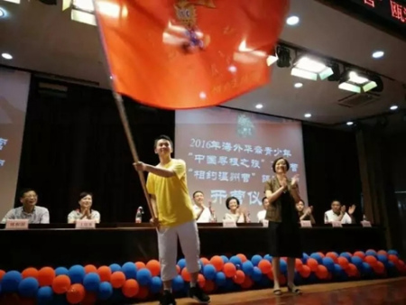 第一次作為營員代表在臺上揮舞著“尋根之旅”夏令營的旗幟，內(nèi)心十分激動，感覺非常光榮！(二等獎作品 攝影：翁直淼)