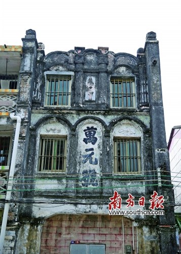 ?？诓号缘拇迓淅锶员４嬗秀y信“萬元號”。