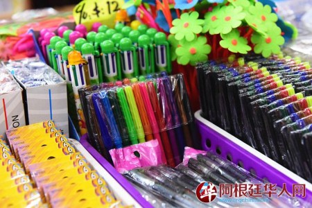 （阿根廷華人網/柳軍 圖）