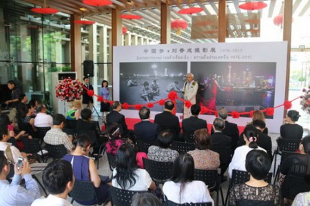 開幕式現(xiàn)場 開幕式現(xiàn)場