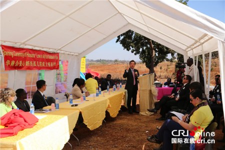 中國(guó)駐津巴布韋大使黃屏在愛心媽媽孤兒院成立儀式上致辭 劉暢攝 中國(guó)駐津巴布韋大使黃屏在愛心媽媽孤兒院成立儀式上致辭 劉暢攝