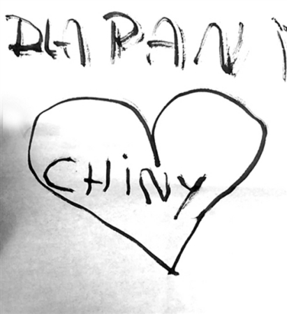 “給您(老師)”，愛心里面是“中國”