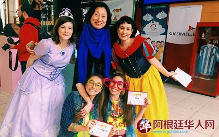 (阿根廷華人網(wǎng)/劉偉 圖) (阿根廷華人網(wǎng)/劉偉 圖)