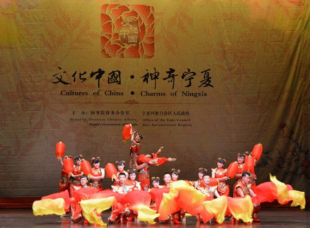 由寧夏歌舞劇院帶來的開場舞蹈《節(jié)日歡歌》。