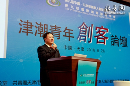 團(tuán)市委副書記、市青聯(lián)主席毛漢發(fā)介紹本市青年創(chuàng)新創(chuàng)業(yè)情況