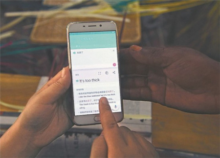 老師們利用手機(jī)翻譯軟件將中文翻譯成英語，與學(xué)員交流。