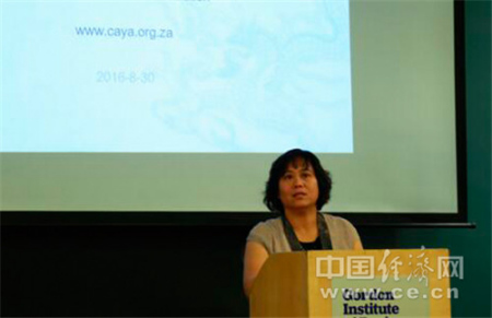 駐約翰內(nèi)斯堡副總領(lǐng)事任曉霞發(fā)表致辭。(鄭彤彤 攝)