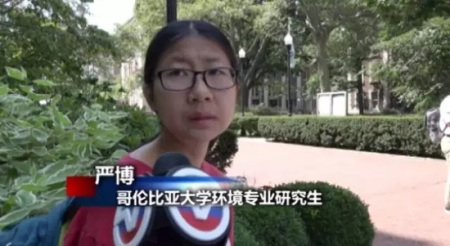 (美國(guó)中文網(wǎng)微信圖片) (美國(guó)中文網(wǎng)微信圖片)