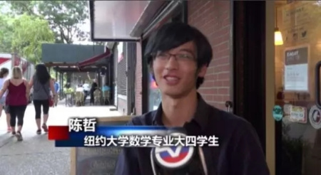 (美國(guó)中文網(wǎng)微信圖片) (美國(guó)中文網(wǎng)微信圖片)