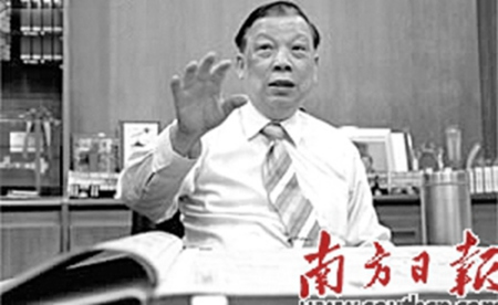 梁慶經(jīng) 資料圖片