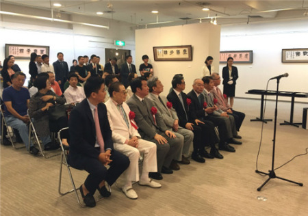 (日本《中文導報》)