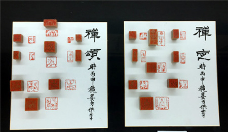 (日本《中文導報》)