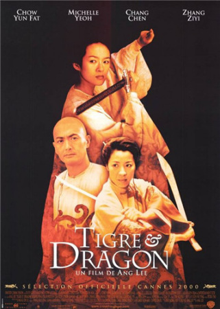 電影《臥虎藏龍》海報。（圖片來源：網(wǎng)絡(luò)）