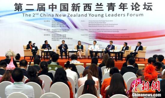 9月7日，“第二屆中新青年論壇”在北京舉行。論壇以“創(chuàng)新創(chuàng)業(yè)·共筑夢想”為主題?！暗诙弥行虑嗄暾搲庇芍袊Ｍ饨涣鲄f(xié)會、中華全國青年聯(lián)合會與新西蘭青年事務發(fā)展部、新西蘭中華青年聯(lián)合會共同主辦。國務院僑辦副主任、中國海外交流協(xié)會副會長兼秘書長譚天星，全國青聯(lián)副主席汪鴻雁，新西蘭青年事務發(fā)展部總裁羅賓·斯科特、新西蘭駐華大使麥康年、新西蘭國會議員楊健等官員為論壇揭幕。來自中新兩國的各領域青年代表約200人出席了會議。圖為中新雙方嘉賓分別就主題發(fā)言。 <a target='_blank' >中新社</a>記者 張勤 攝