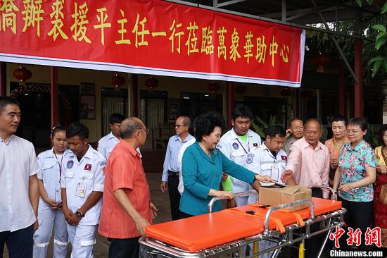 中國國務院僑辦主任裘援平，8日來到位于老撾永珍善堂的萬象華助中心考察。她強調，要通過各方面共同努力，把海外華助中心打造成僑胞守望相助的“溫暖之家”。圖為裘援平察看華助中心救助設備。<a target='_blank' >中新社</a>記者 齊彬 攝