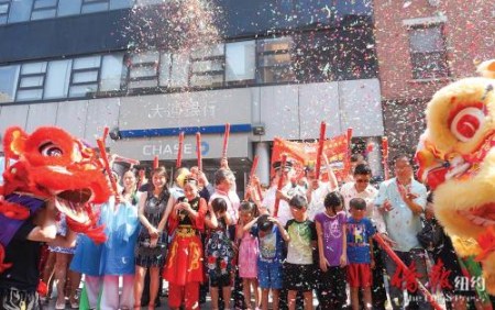 “第十四屆紐約慶祝中秋文化節(jié)”日前在華埠勿街開幕，參與嘉賓以繽紛的彩炮拉開中秋文化節(jié)序幕。(美國《僑報》/陳辰 攝) 　