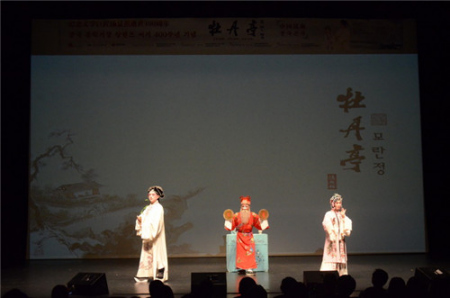 演出現(xiàn)場 演出現(xiàn)場